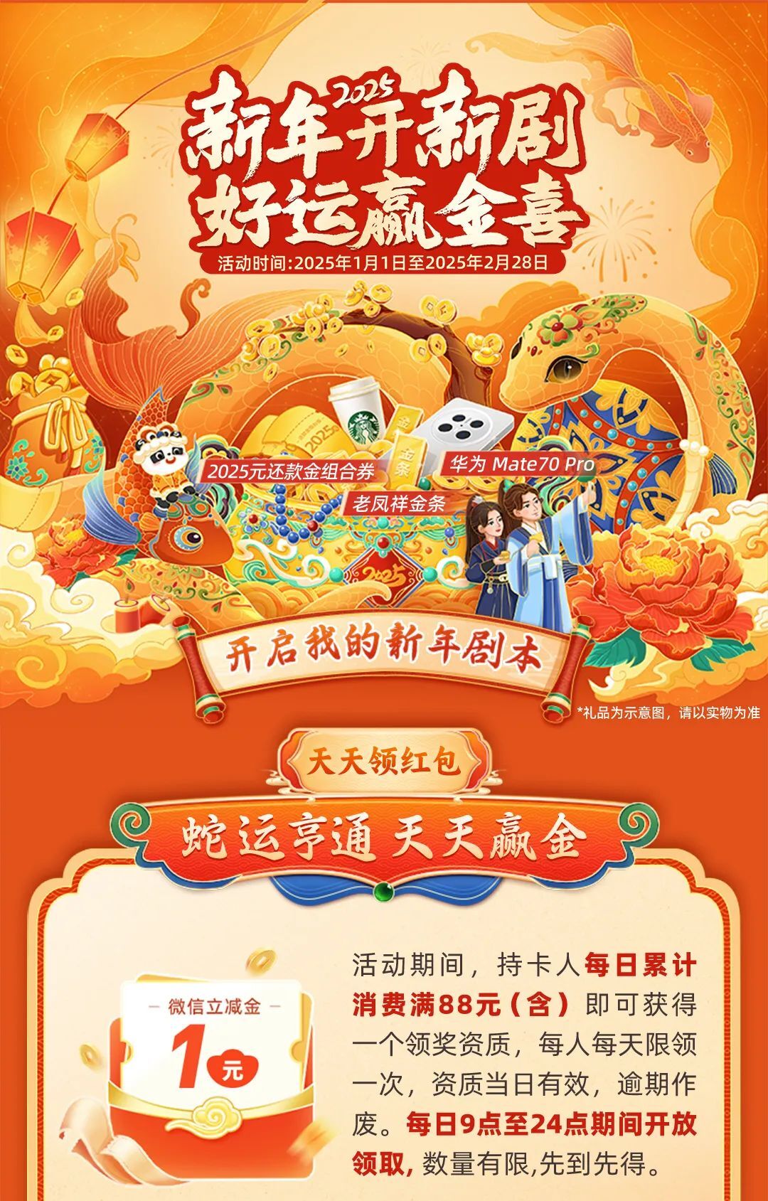 2025天天彩正版資料大全——獲取最新彩票信息的必備指南，2025天天彩正版資料大全，最新彩票信息獲取必備指南