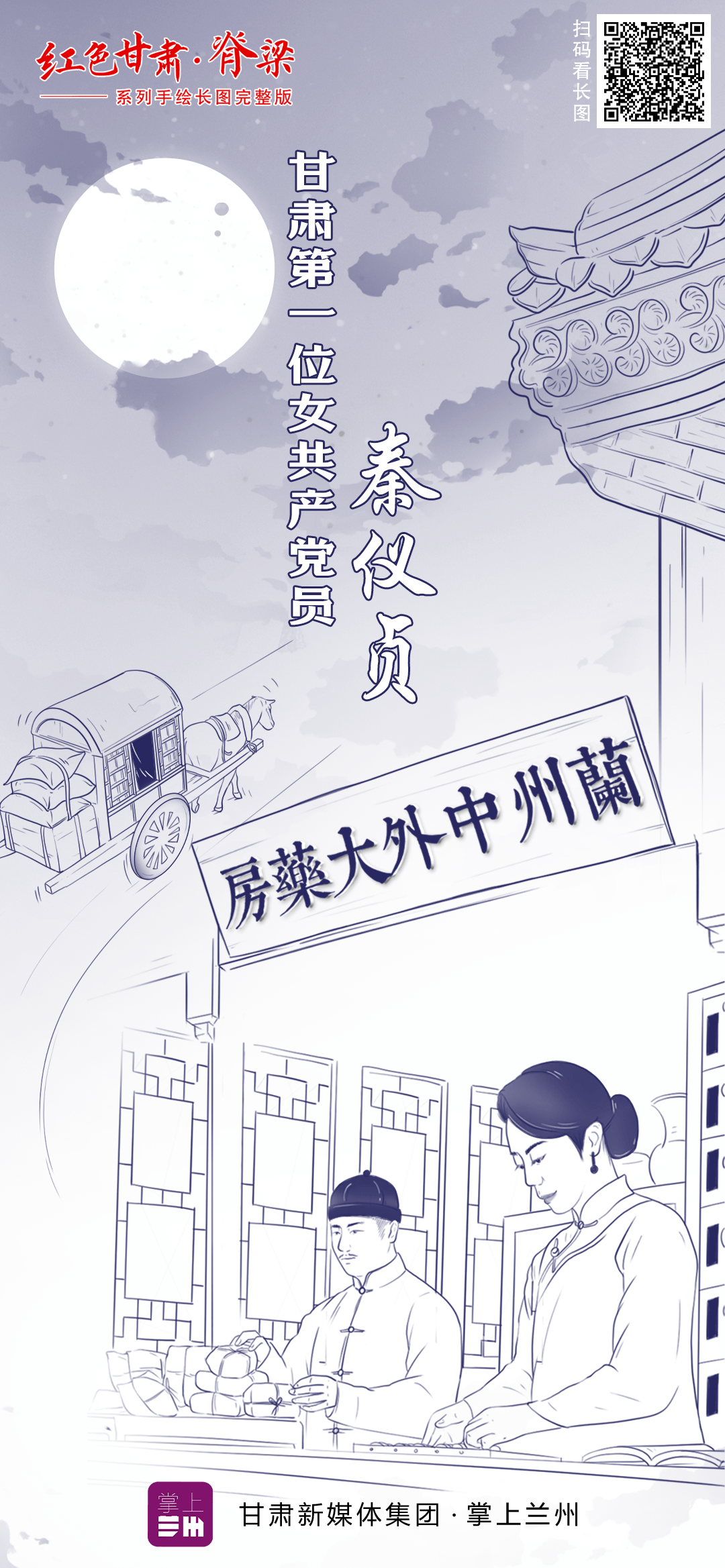 探索最新精準(zhǔn)跑狗圖，7777788888版特色亮點(diǎn)解析，最新精準(zhǔn)跑狗圖解析，7777788888版特色亮點(diǎn)探索