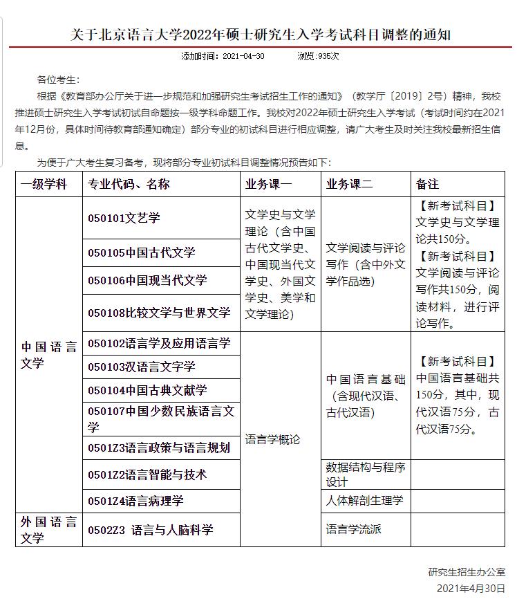 新奧最精準(zhǔn)免費(fèi)大全最新，全方位指南與秘籍，新奧最精準(zhǔn)免費(fèi)指南大全，最新全方位秘籍與攻略