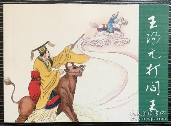 香港正版劉伯溫平特一肖，揭秘預(yù)測技巧與傳承，劉伯溫平特一肖預(yù)測技巧與傳承揭秘