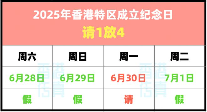 揭秘香港今晚彩票開獎結(jié)果，預(yù)測與策略，香港彩票開獎結(jié)果揭秘，預(yù)測分析與策略探討