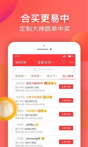 新澳天天開獎資料大全，最新開獎結(jié)果查詢與下載全攻略，新澳天天開獎資料大全及最新開獎結(jié)果查詢下載全攻略