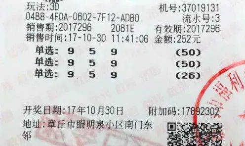 平特一肖投資成本與退款機(jī)制解析，100元投資背后的真相，平特一肖投資成本與退款機(jī)制深度解析，100元投資的背后真相