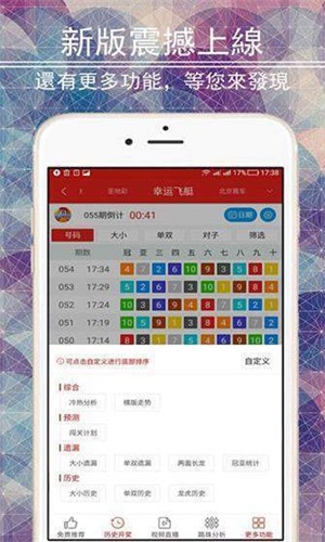 二四六天天彩資料大全網(wǎng)——彩票愛好者的首選平臺(tái)，二四六天天彩資料大全網(wǎng)，彩票愛好者的首選平臺(tái)