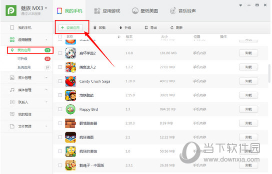 港澳寶典最新版，如何輕松獲取5635下載資源，港澳寶典最新版，輕松獲取5635下載資源指南