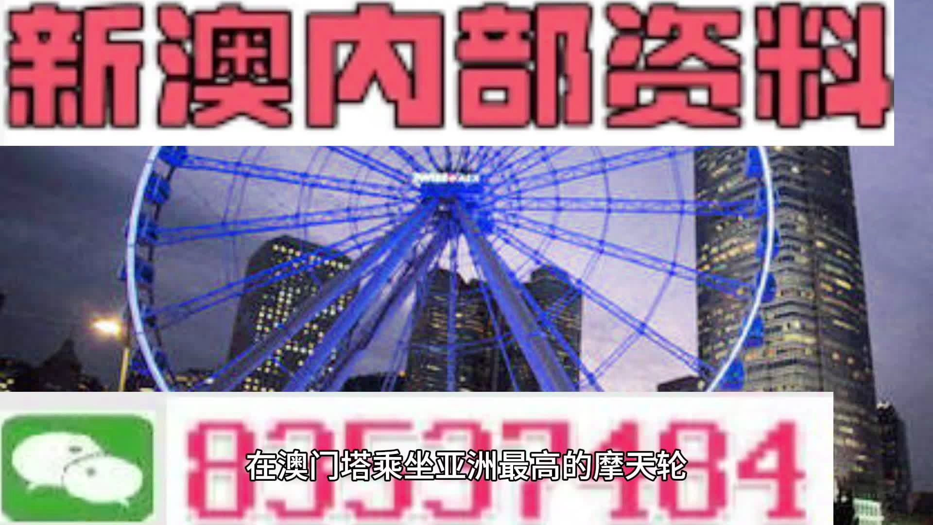澳門三肖三碼精準(zhǔn)期期準(zhǔn)，揭秘與探索真實(shí)的預(yù)測(cè)技巧，澳門三肖三碼精準(zhǔn)預(yù)測(cè)揭秘，探索真實(shí)期期準(zhǔn)確的預(yù)測(cè)技巧