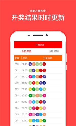 打開澳門六開彩開獎(jiǎng)結(jié)果，全面解析與實(shí)用指南，澳門六開彩開獎(jiǎng)結(jié)果解析與實(shí)用指南