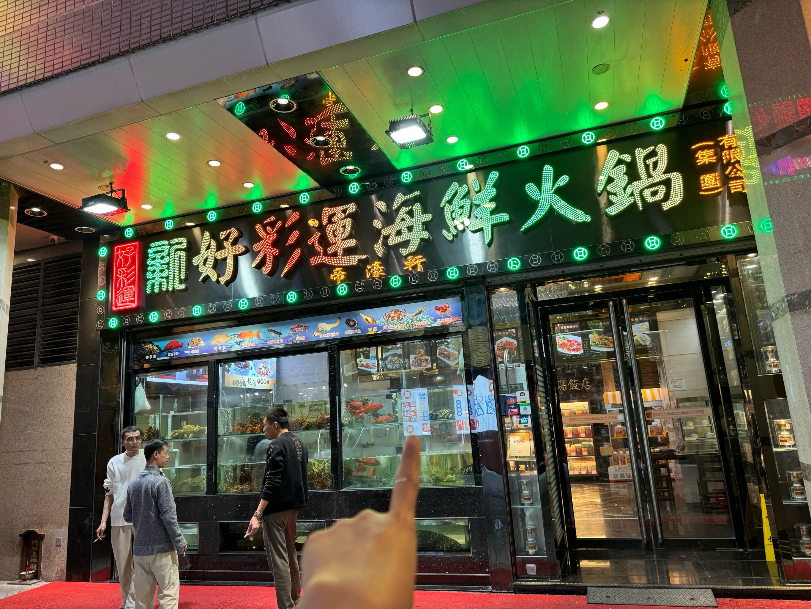 澳門新好彩運海鮮火鍋，品味獨特美食，體驗絕佳運勢，澳門新好彩海鮮火鍋，美食與運勢的絕佳體驗