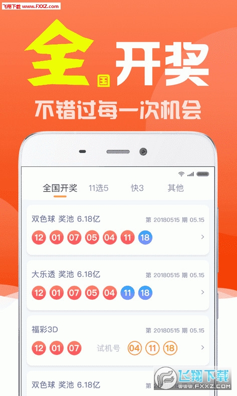 注 第6頁(yè)