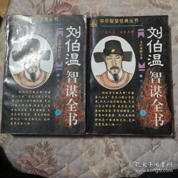 劉伯劉伯溫，精準(zhǔn)預(yù)測，一肖中特，劉伯溫精準(zhǔn)預(yù)測，一肖中特揭秘