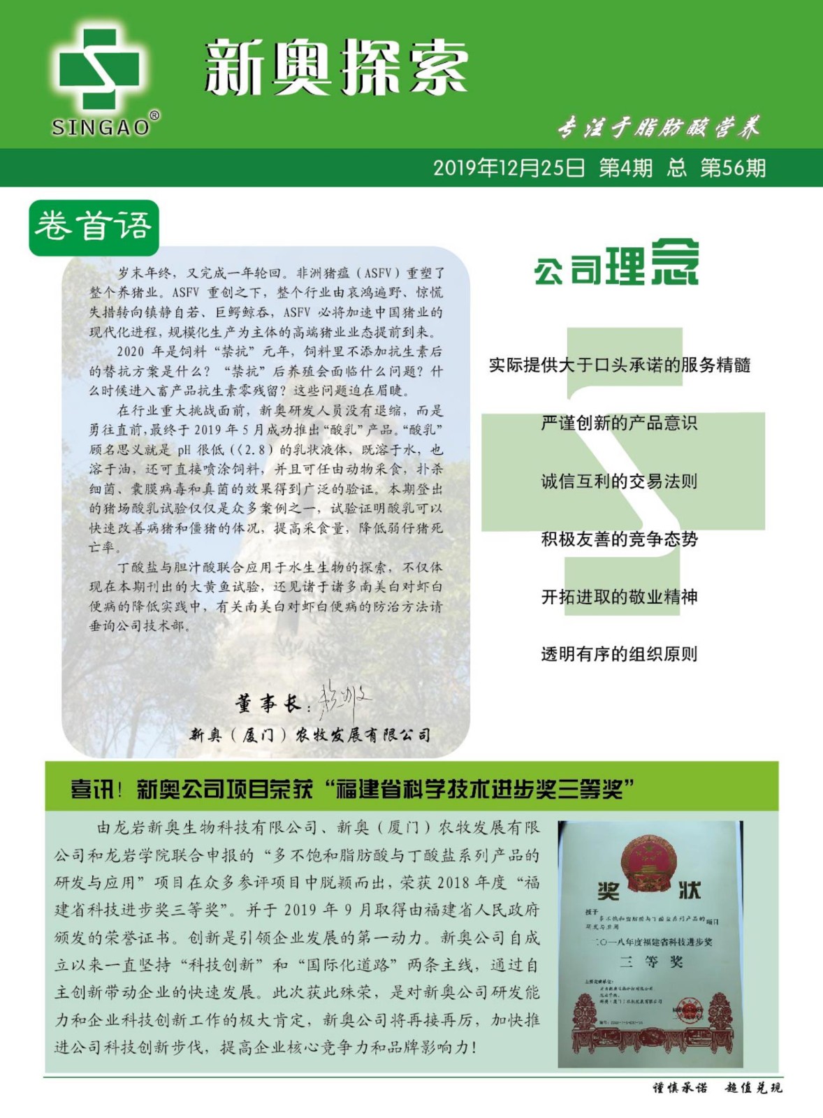 探索未來奧秘，揭秘2025新奧資料與正版資源的世界，揭秘未來奧秘，探索2025新奧資料與正版資源的世界
