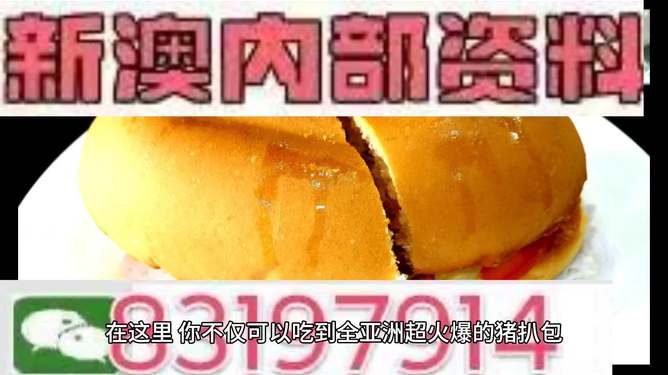 澳門今晚必開一肖，揭秘生肖運(yùn)勢與博彩文化交融的魅力，澳門今晚生肖運(yùn)勢揭秘，博彩文化與生肖魅力交織之夜