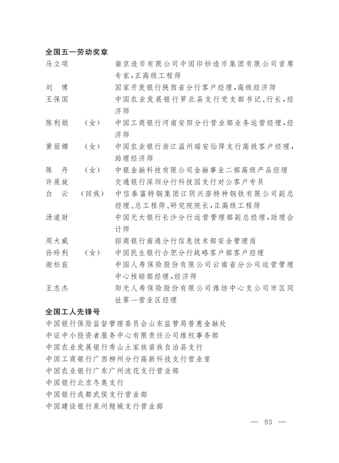 揭秘平特一肖中獎概率，揭秘背后的秘密與策略，揭秘平特一肖中獎概率背后的秘密與策略解析