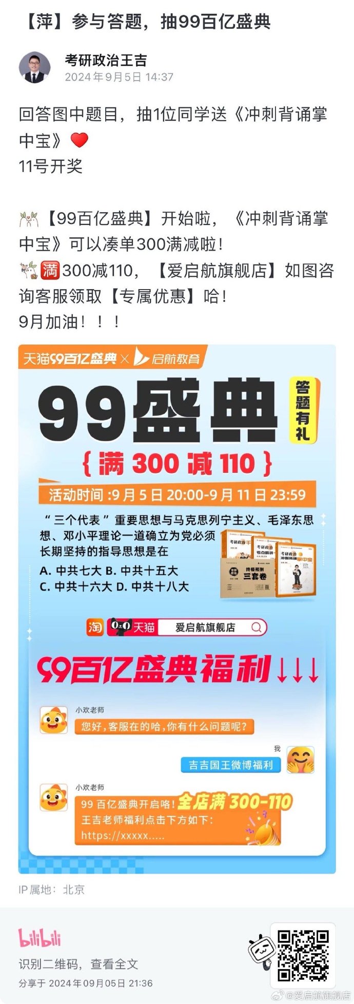 王中王最新一肖欲錢資料解析與探討，王中王最新一肖資料解析與探討，揭秘欲錢之謎