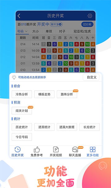 澳門六開彩開獎(jiǎng)結(jié)果，探索彩票背后的秘密，澳門六開彩開獎(jiǎng)結(jié)果揭秘，彩票背后的秘密探索