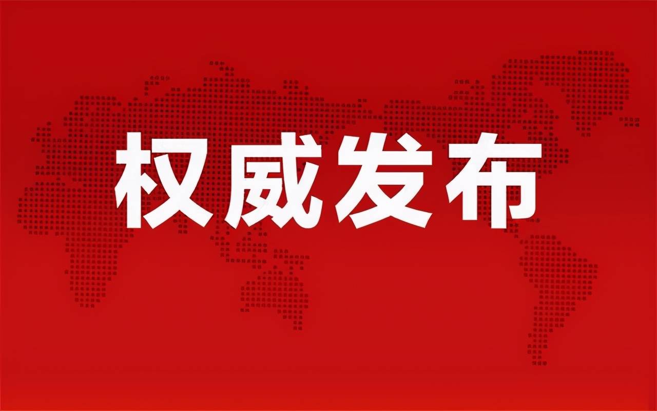 新澳門今晚最新的消息2025概覽，澳門最新資訊速遞，2025年展望與今夜要聞摘要