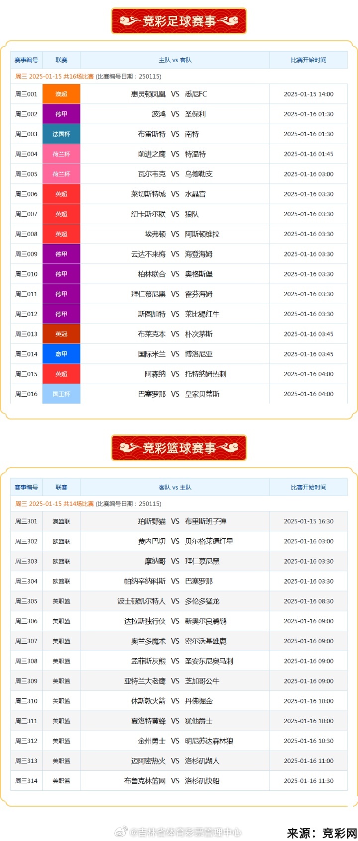 揭秘免費(fèi)澳彩一碼三中三的奧秘，揭秘免費(fèi)澳彩一碼三中三的真相與奧秘