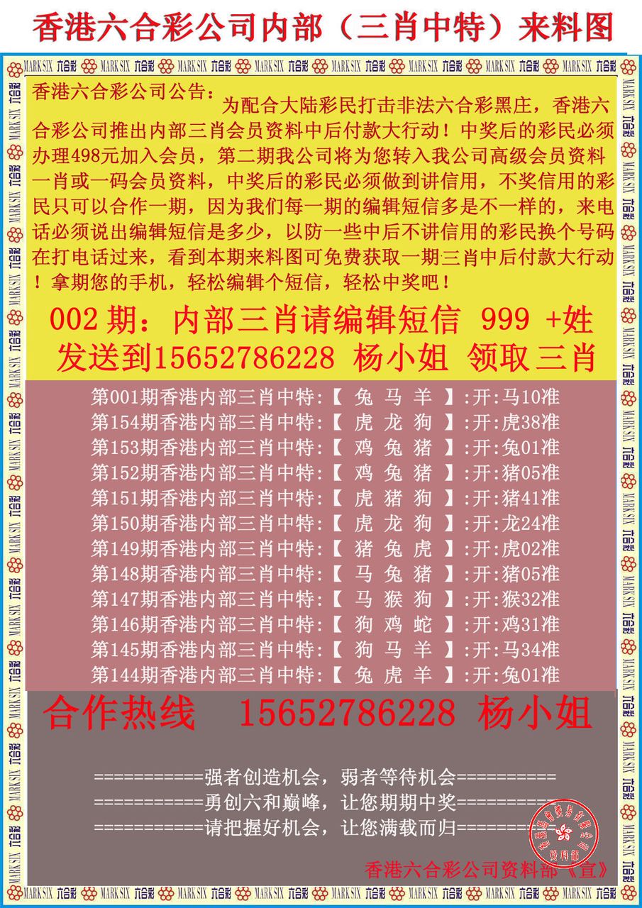 香港正版免費大全資料，探索與發(fā)現(xiàn)，香港正版免費大全資料，探索與發(fā)現(xiàn)的寶藏