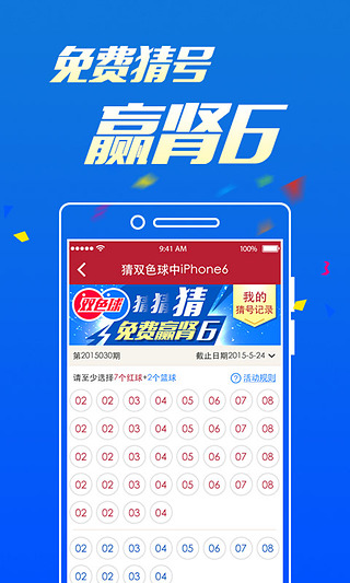 澳門242最快開獎(jiǎng)結(jié)果，揭秘彩票背后的秘密，澳門彩票開獎(jiǎng)結(jié)果揭秘，探尋背后的秘密與最新開獎(jiǎng)動(dòng)態(tài)