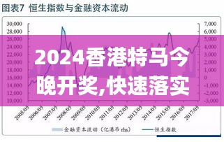 關(guān)于澳門(mén)特馬今晚賽事的預(yù)測(cè)與探討（2025年），澳門(mén)特馬賽事預(yù)測(cè)與探討，今晚賽事前瞻（2025年）