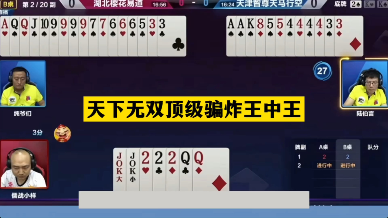 做天下王中王打一生肖——探尋生肖之王的獨(dú)特魅力，生肖之王，探尋王者風(fēng)范的獨(dú)特魅力打一生肖——做天下王中王