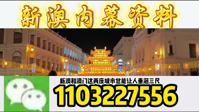 澳門今晚必開一肖一特，探索生肖彩票的魅力與預測技巧，澳門生肖彩票探索，預測魅力與技巧揭秘