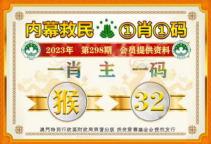 揭秘最準(zhǔn)一肖一碼一一中一特l23，真相與秘密，揭秘最準(zhǔn)一肖一碼，真相與秘密揭秘L23獨(dú)家預(yù)測(cè)技巧