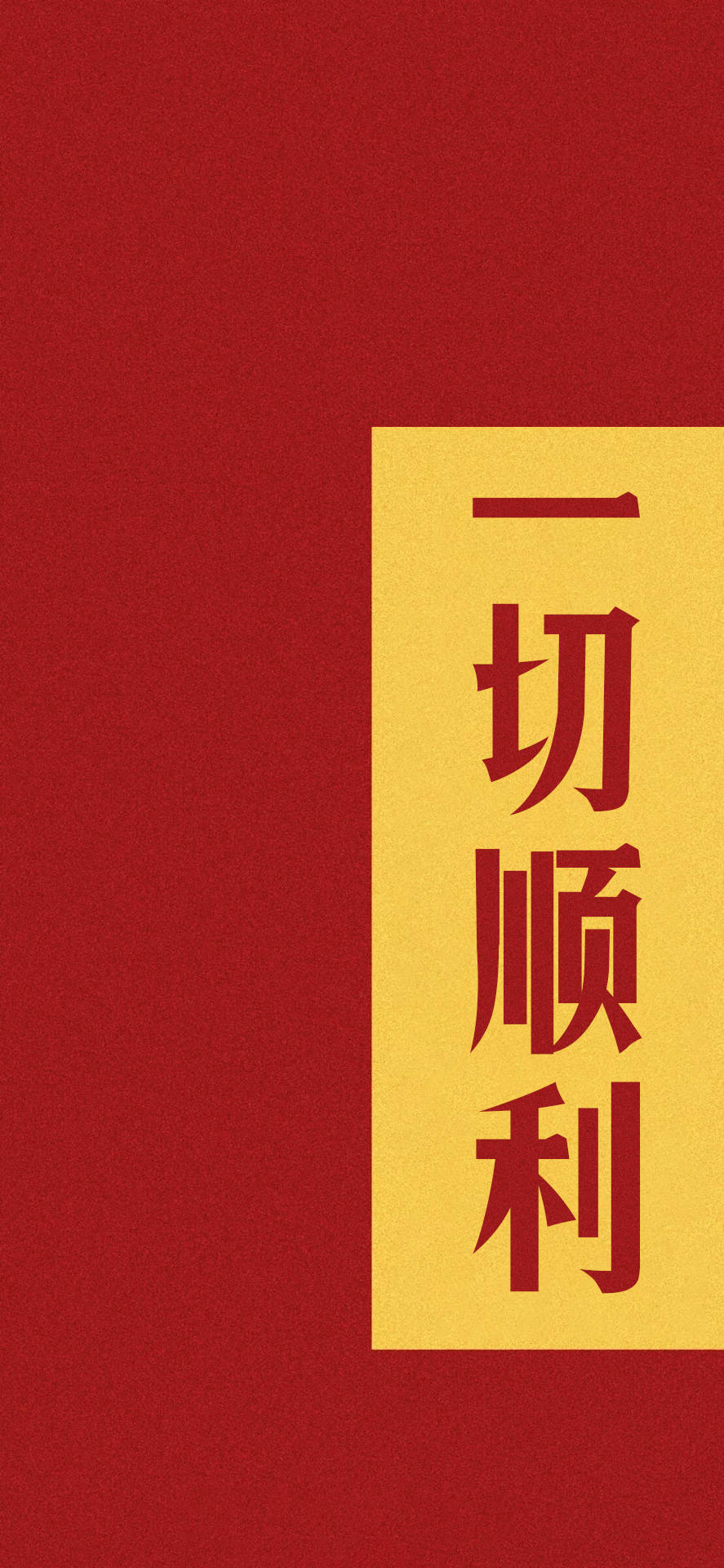 王中王拆一字解一肖——探尋神秘文化符號背后的奧秘，探尋神秘文化符號王中王拆一字解一肖背后的奧秘