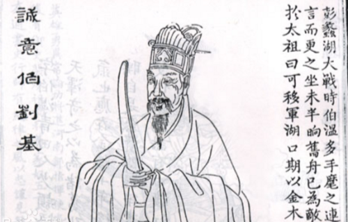 揭秘劉伯溫一肖，2020年的傳奇故事與影響，揭秘劉伯溫傳奇故事及其影響在2020年的傳承與啟示