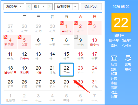揭秘2025新澳今晚十二生肖運勢資料，揭秘，2025新澳今晚十二生肖運勢揭秘