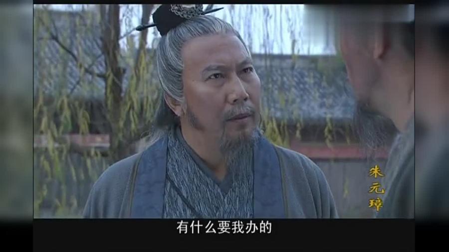 劉伯溫是什么官職與生肖解讀，劉伯溫的官職與生肖解讀揭秘