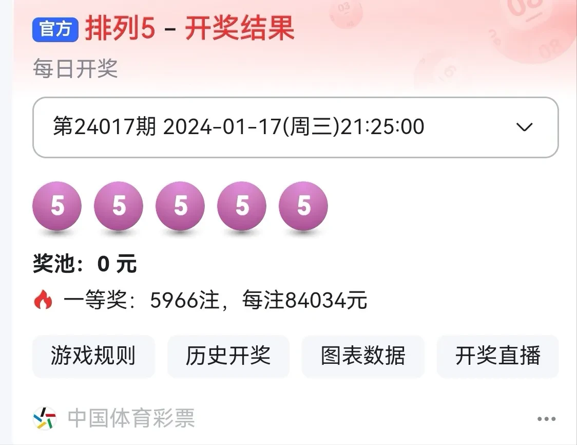 澳門彩票市場中的一顆璀璨明珠，4949澳門六開彩開獎結(jié)果優(yōu)勢，澳門彩票市場璀璨明珠，4949澳門六開彩開獎結(jié)果優(yōu)勢解析