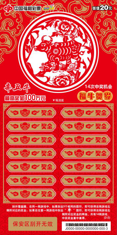 王中王一平特一肖，探尋背后的故事與奧秘，探尋王中王一平特一肖背后的故事與奧秘