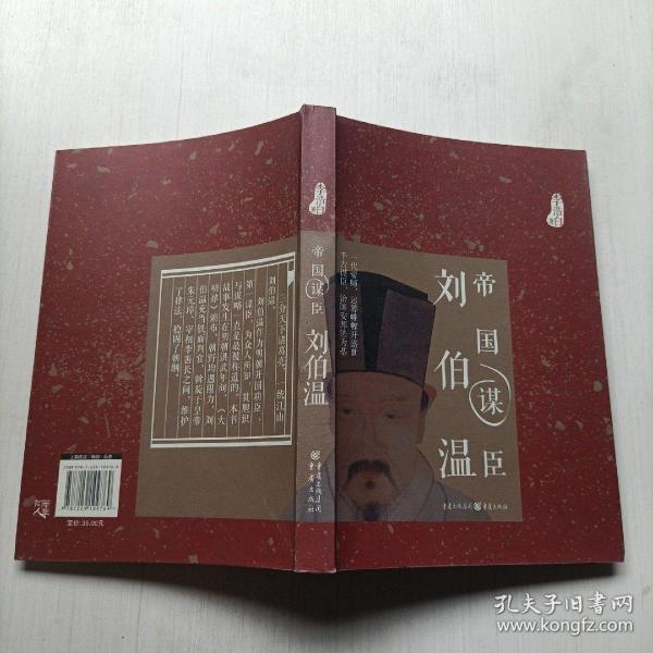劉伯溫2016一肖中特，傳奇預(yù)測師與精準(zhǔn)生肖特選的完美結(jié)合，劉伯溫傳奇預(yù)測生肖特選，精準(zhǔn)生肖預(yù)測與生肖特選的完美結(jié)合