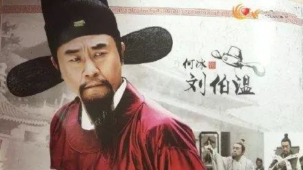 揭秘劉伯溫一肖，神秘數(shù)字774142背后的故事，揭秘劉伯溫與神秘數(shù)字774142的故事