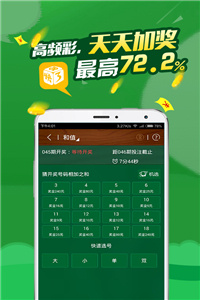 關(guān)于香港馬會(huì)彩票2025年最新開(kāi)獎(jiǎng)號(hào)碼預(yù)測(cè)及分析的文章，香港馬會(huì)彩票2025年開(kāi)獎(jiǎng)號(hào)碼預(yù)測(cè)與分析，最新趨勢(shì)揭秘