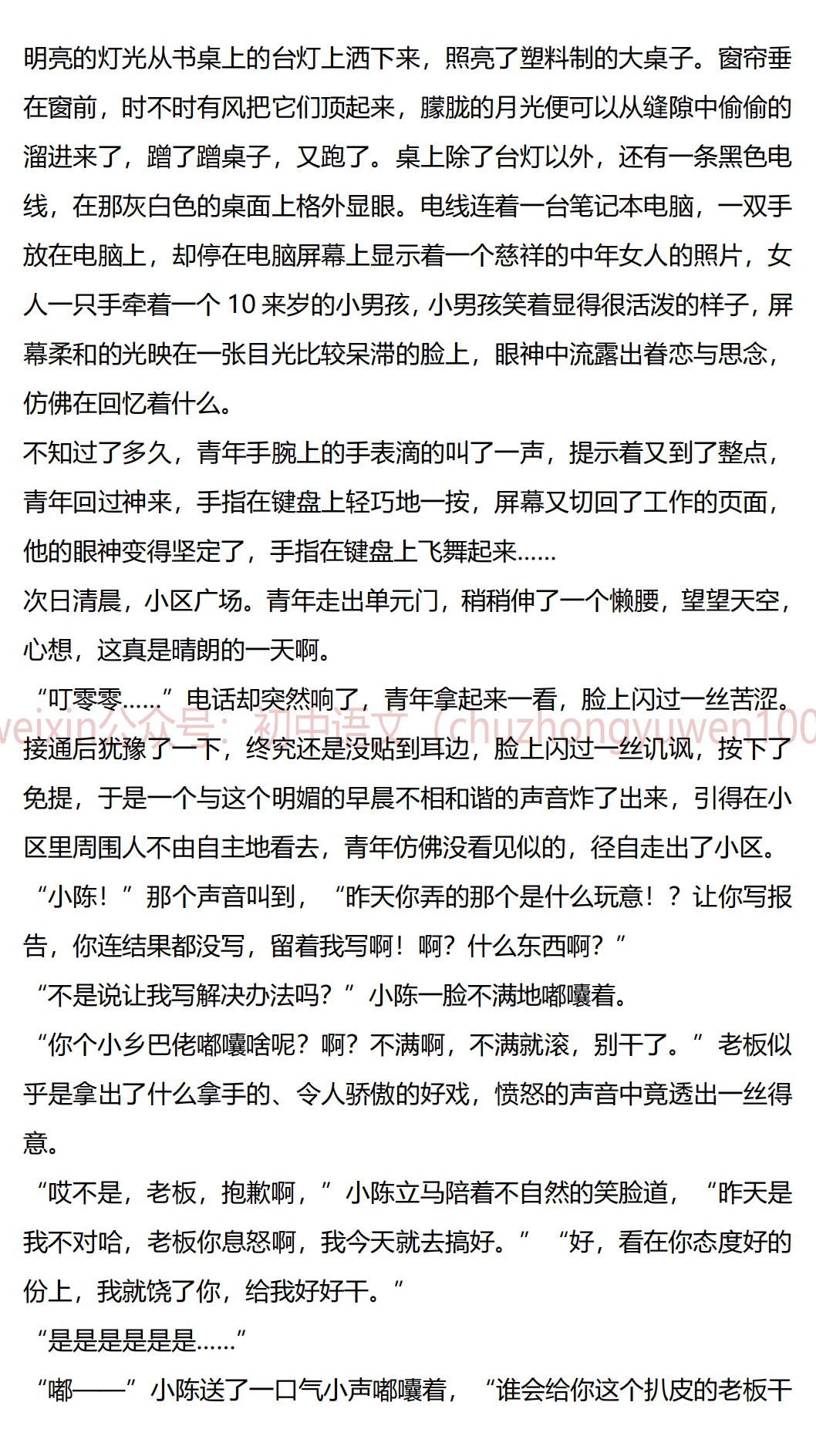 王中王一肖一特一中的深度評價，王中王一肖一特一中的全面深度評價