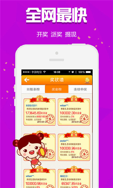 王中王四肖必中一肖，深度解析與預(yù)測策略，王中王四肖必中一肖詳解與精準(zhǔn)預(yù)測策略