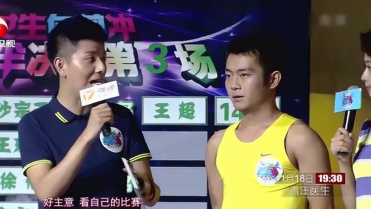 揭秘闖關(guān)王中王肖鵬精彩瞬間，探尋具體集數(shù)，揭秘闖關(guān)王中王肖鵬精彩瞬間所在集數(shù)