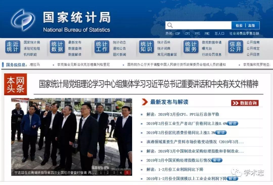 新澳門免費全年資料查詢，一站式信息獲取指南，澳門全年資料免費查詢，一站式信息獲取指南