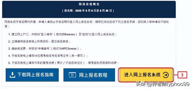 澳門2025資料大全——探索澳門的未來，澳門未來展望，澳門2025資料大全探索之旅