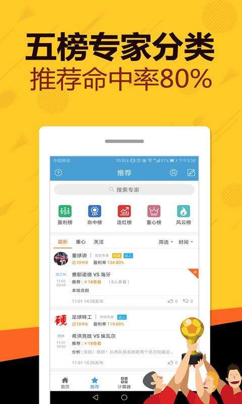 王中王免費平特一肖，揭秘真相與深度解析，王中王免費平特一肖，真相揭秘與深度探究