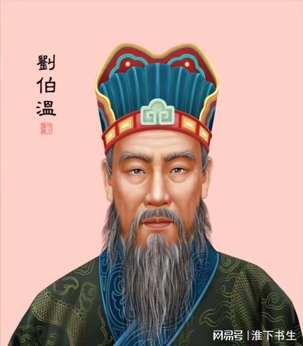 揭秘劉伯溫一肖中特，期期中傳奇人物風(fēng)采，劉伯溫一肖中特傳奇人物風(fēng)采揭秘，期期中傳奇揭秘