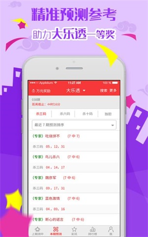 二四六天天彩資料大全網(wǎng)最新，全面解析與實(shí)用指南，二四六天天彩資料大全網(wǎng)最新解析與實(shí)用指南
