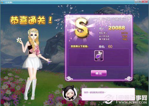 新澳今晚開獎(jiǎng)結(jié)果查詢——全面解析彩票開獎(jiǎng)過程與實(shí)時(shí)查詢方法，新澳彩票開獎(jiǎng)結(jié)果查詢，全面解析與實(shí)時(shí)查詢方法