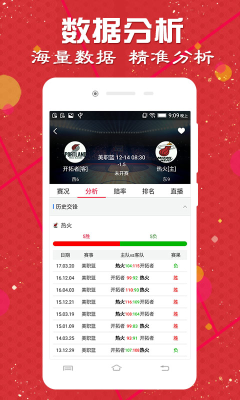 澳門動態(tài)澳盤新浪競技風暴，探索體育競技的魅力與機遇，澳門動態(tài)澳盤新浪競技風暴，探索體育競技的無限魅力和機遇