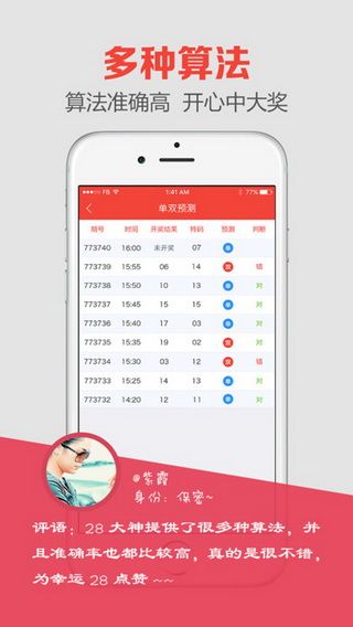澳門開獎最快結(jié)果是多少——全面解析澳門彩票開獎過程，澳門彩票開獎過程全面解析，最快結(jié)果揭曉！