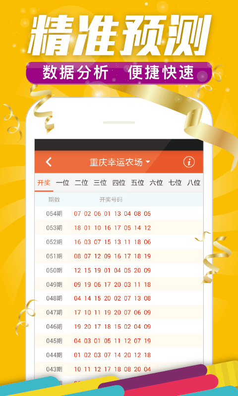 一肖中特兔費(fèi)資料王中王，揭秘生肖運(yùn)勢(shì)與獨(dú)特資料解析，揭秘生肖運(yùn)勢(shì)解析與獨(dú)特資料解析，王中王版一肖中特兔費(fèi)資料分享