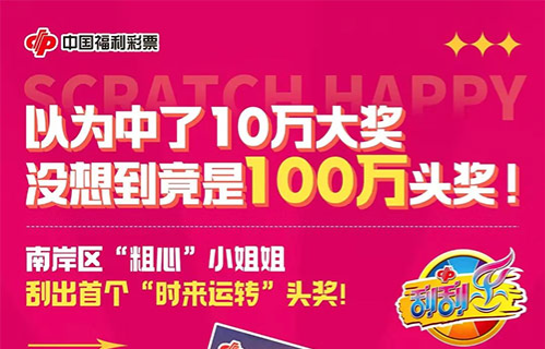 王中王生活幽默與一肖中特的奇妙世界，王中王生活幽默與一肖中特的奇妙世界探索