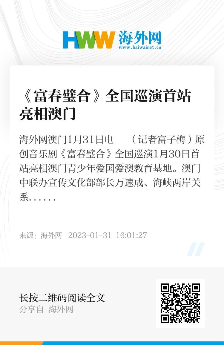 澳門六和合開獎(jiǎng)直播結(jié)果，探索彩票世界的最新動(dòng)態(tài)與機(jī)遇，澳門六和合彩票開獎(jiǎng)直播結(jié)果及彩票世界最新動(dòng)態(tài)與機(jī)遇探索
